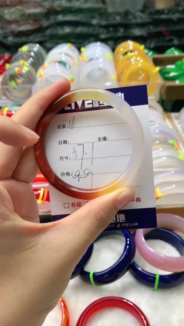 【闪购商品】玛瑙/玉髓手镯未镶嵌16