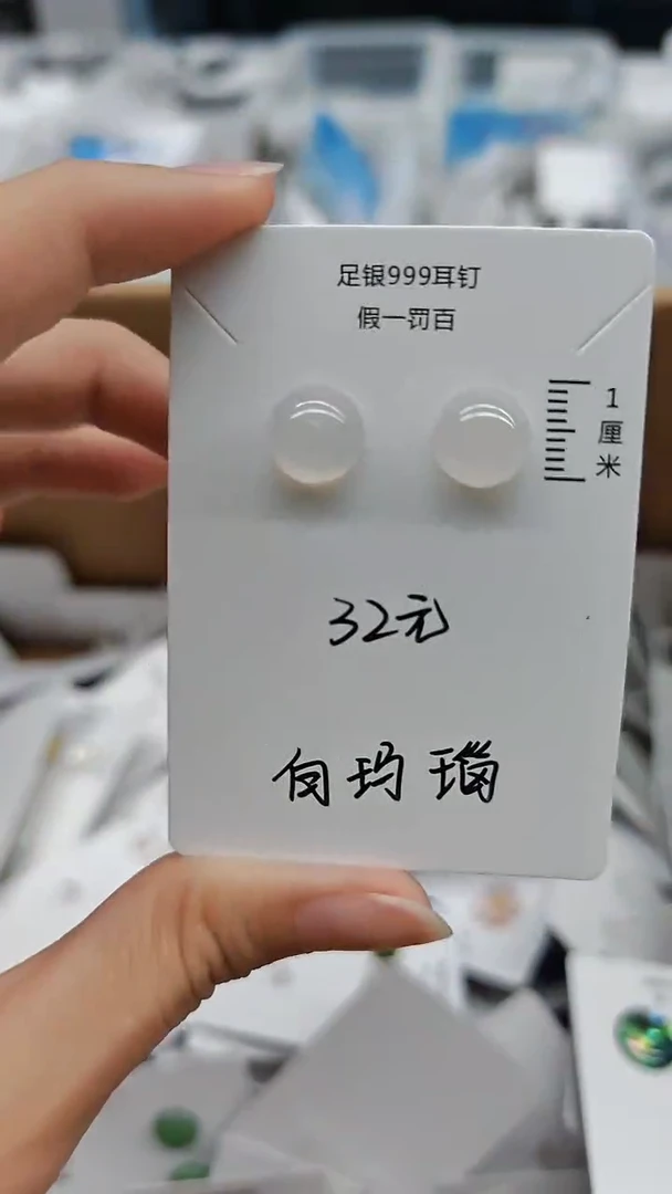 足银镶嵌耳饰水晶（多样性发货）以图为准随机发货