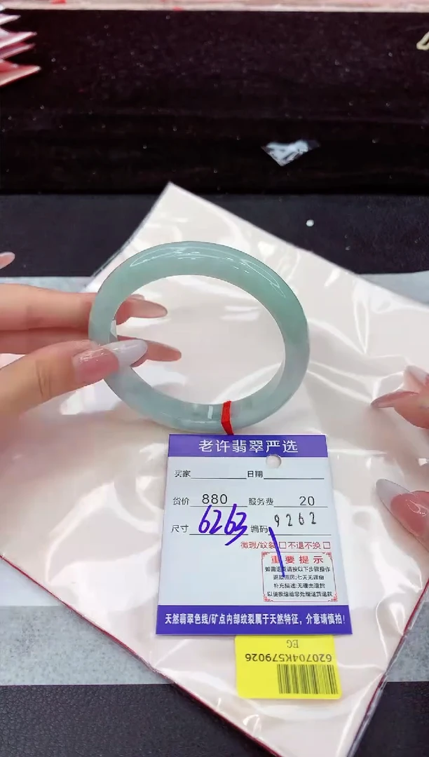 翡翠手镯未镶嵌111111111