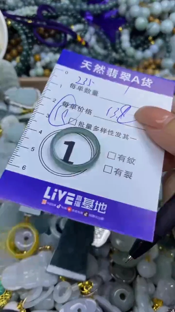 翡翠未镶嵌颈饰天然翡翠A货吊坠批量多样性发其一