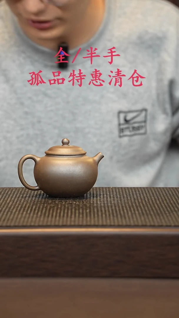 茶壶紫砂紫砂源头精品手工作品6817