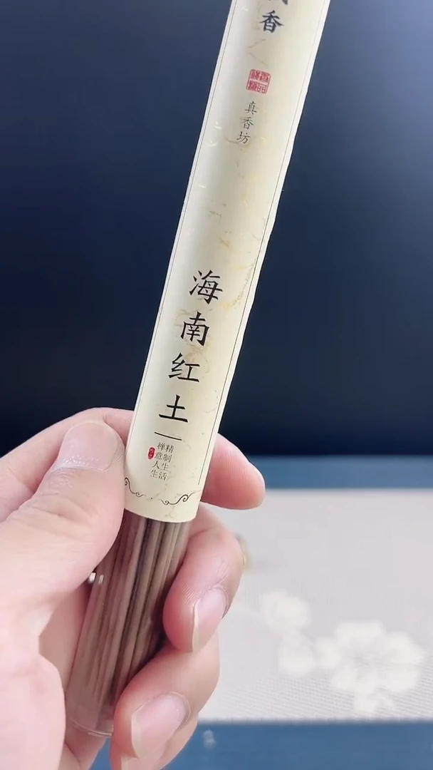 线香海南红土10克装