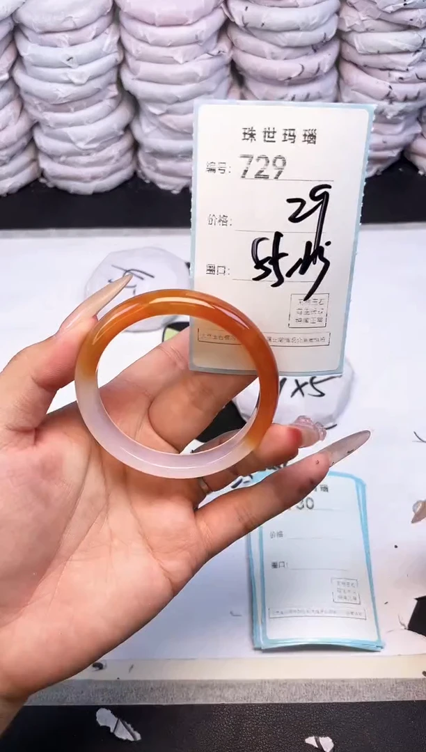 手镯玛瑙/玉髓未镶嵌729