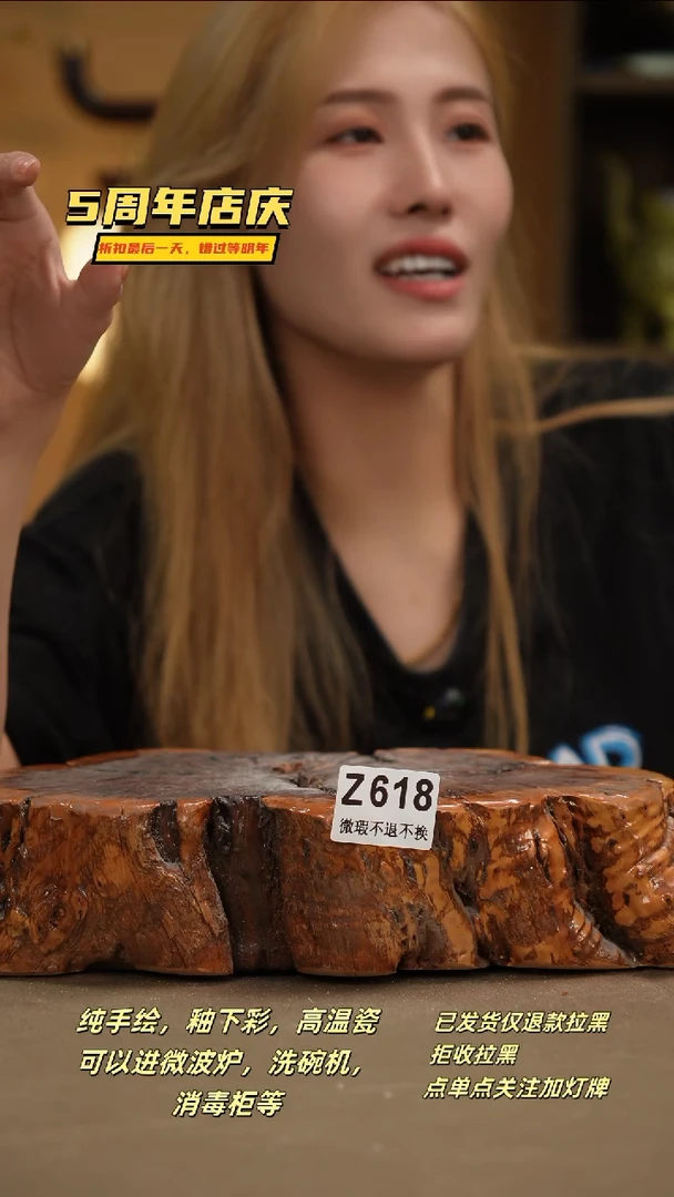 其他WZ618新十二器瓷器