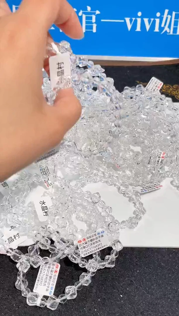 【闪购商品】水晶手链未镶嵌2号白水晶方糖斜切单圈