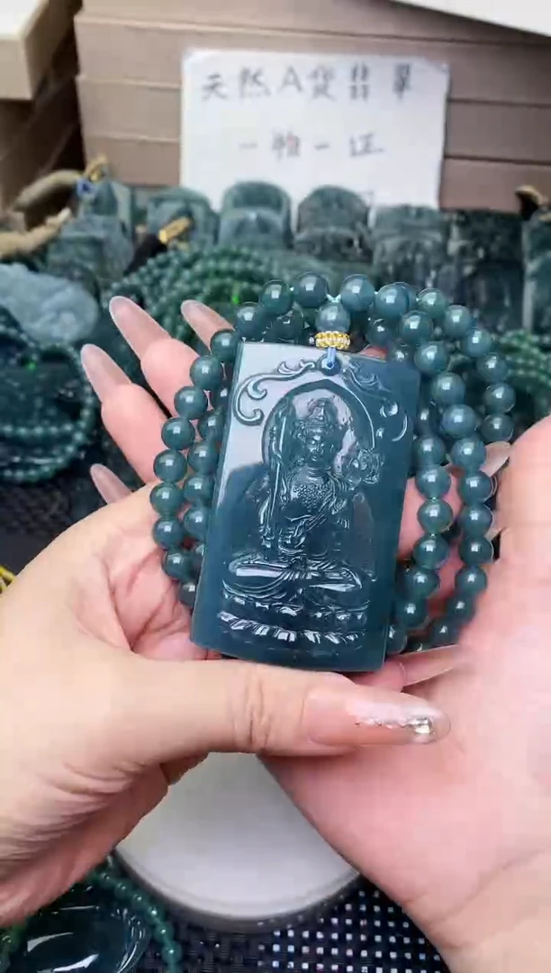 颈饰未镶嵌翡翠