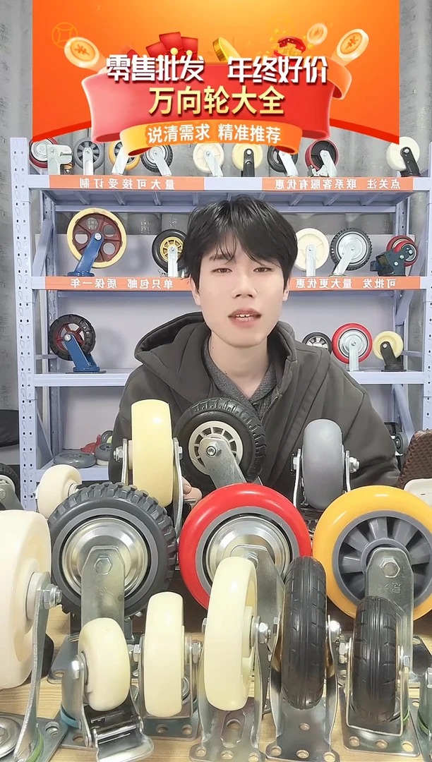 老板专属2寸丝杆黑金钻万向*2刹车*2