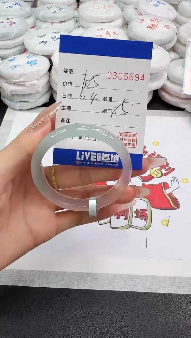 玛瑙/玉髓手镯未镶嵌5694