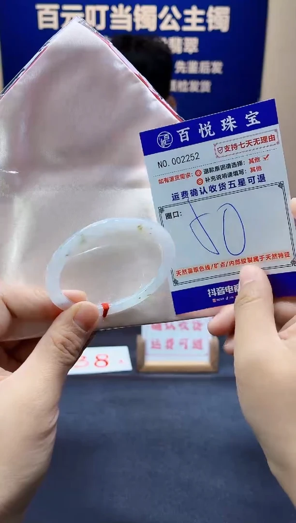 未镶嵌手镯翡翠叮当镯公主镯