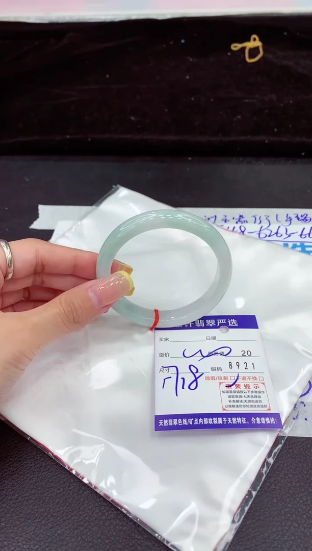 未镶嵌手镯翡翠111111111111