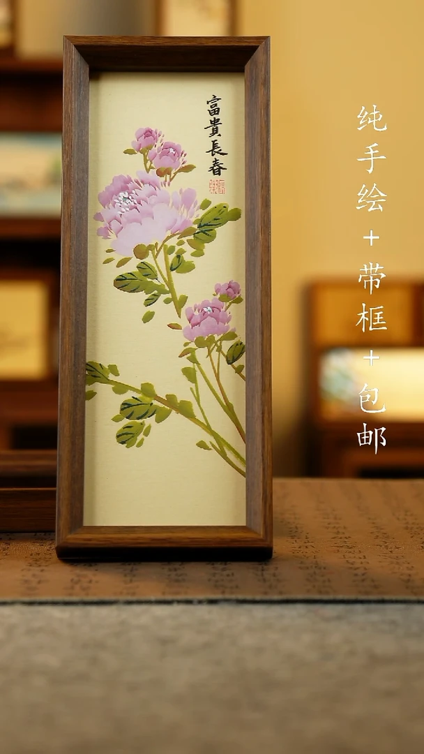 国画纯手绘国风国画：画芯+摆台