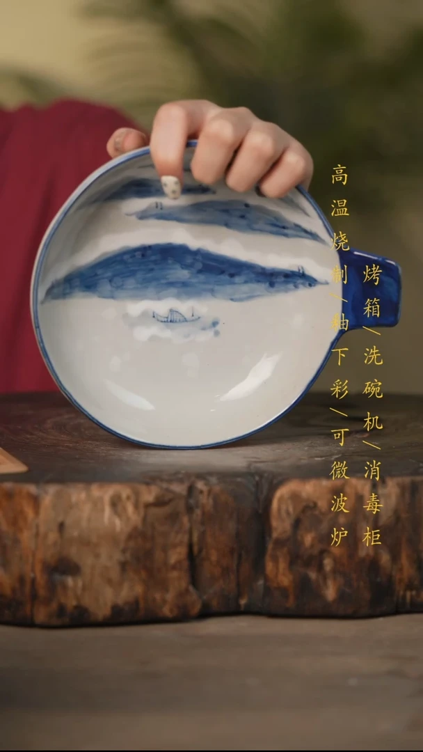 瓷片景德镇高温釉下彩可微波烤箱洗碗机