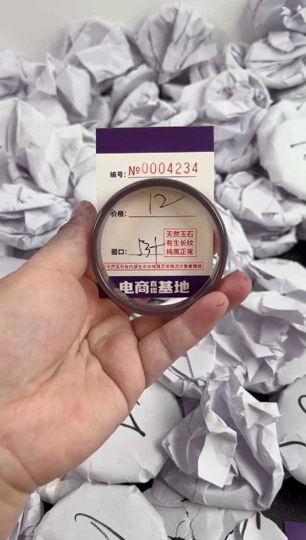 【闪购商品】玛瑙/玉髓手镯未镶嵌4234
