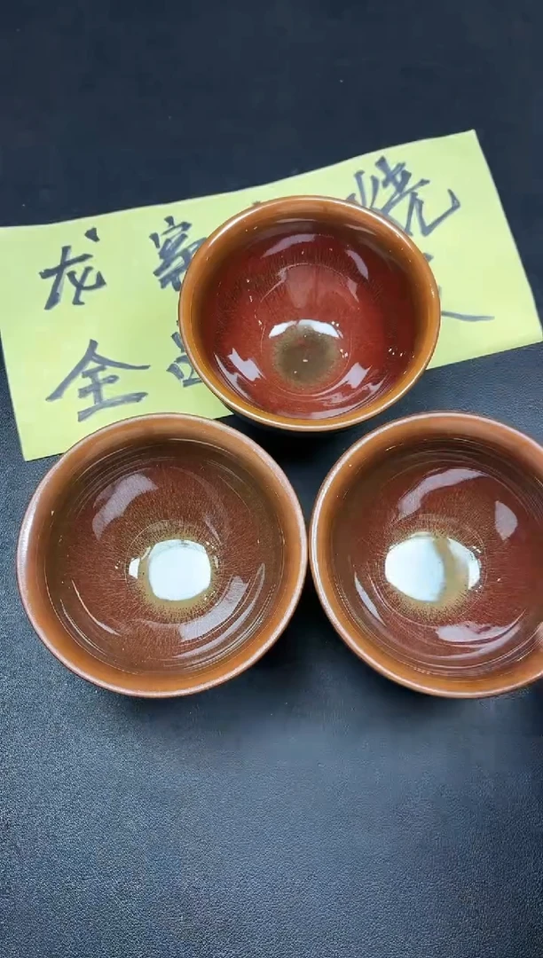 茶盏13三只