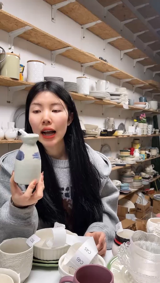 【闪购商品】C44大野乐仓库闪购品