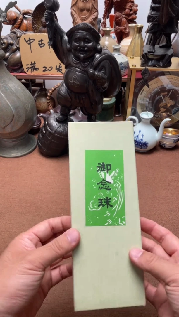 810中古商品默认微霞