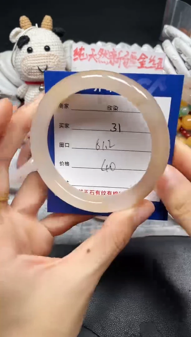 未镶嵌手镯石英质玉31