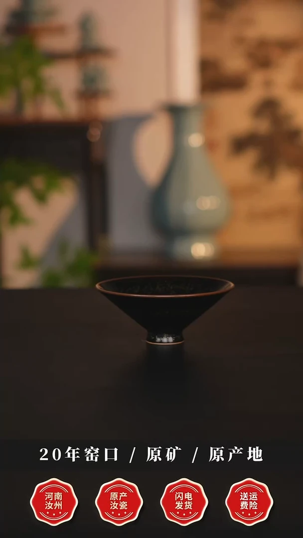 杯子瓷天熙汝瓷茶叶末釉斗笠杯一级