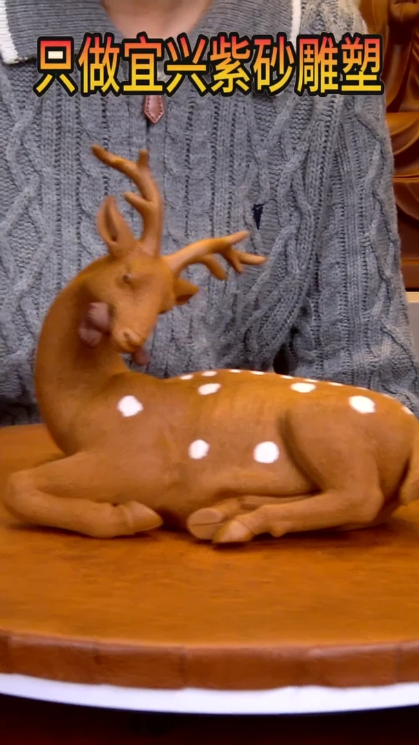 【闪购商品】紫砂茶宠高20长22宽11左右