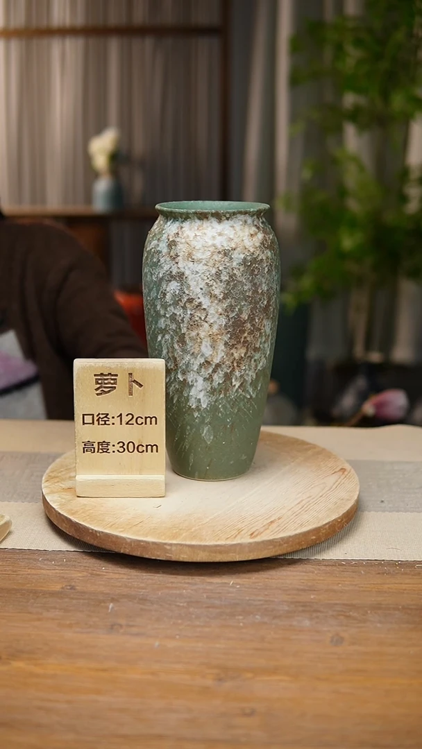 【闪购商品】陶瓷  花器翻口萝卜复古绿