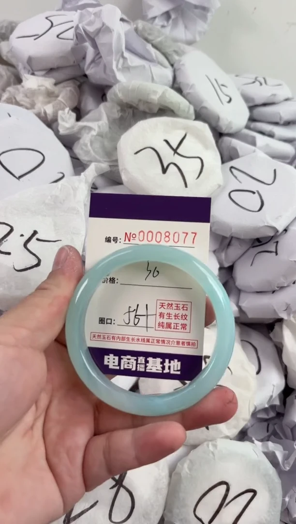 【闪购商品】玛瑙/玉髓手镯未镶嵌8077