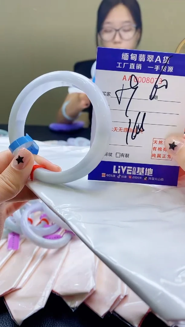 翡翠手镯未镶嵌AAAAAA60圈