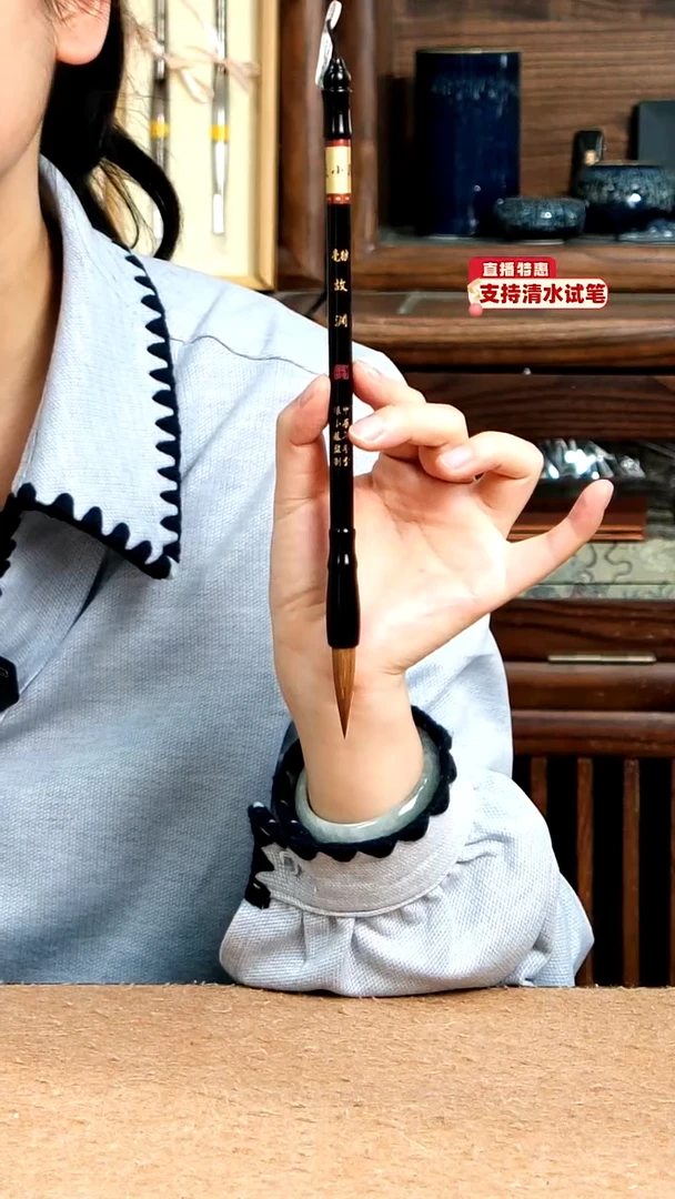 1号福利张小凤故渊狼毫0.9*3.7