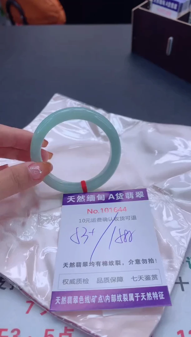 未镶嵌手镯翡翠天然缅甸A货翡翠