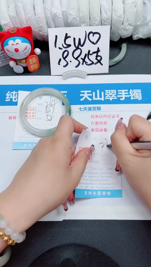 【闪购商品】石英质玉手镯未镶嵌234