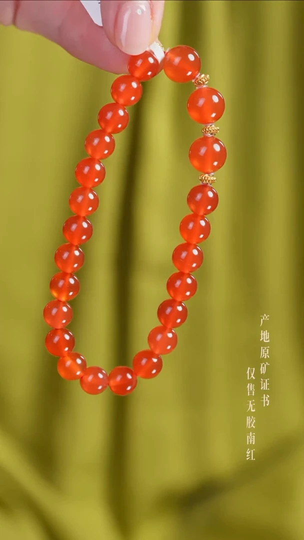 手串未镶嵌南红玛瑙设计@@SJC1925AK