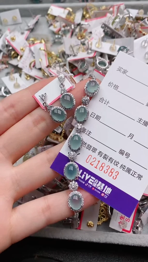 银S925镶嵌戒指翡翠.