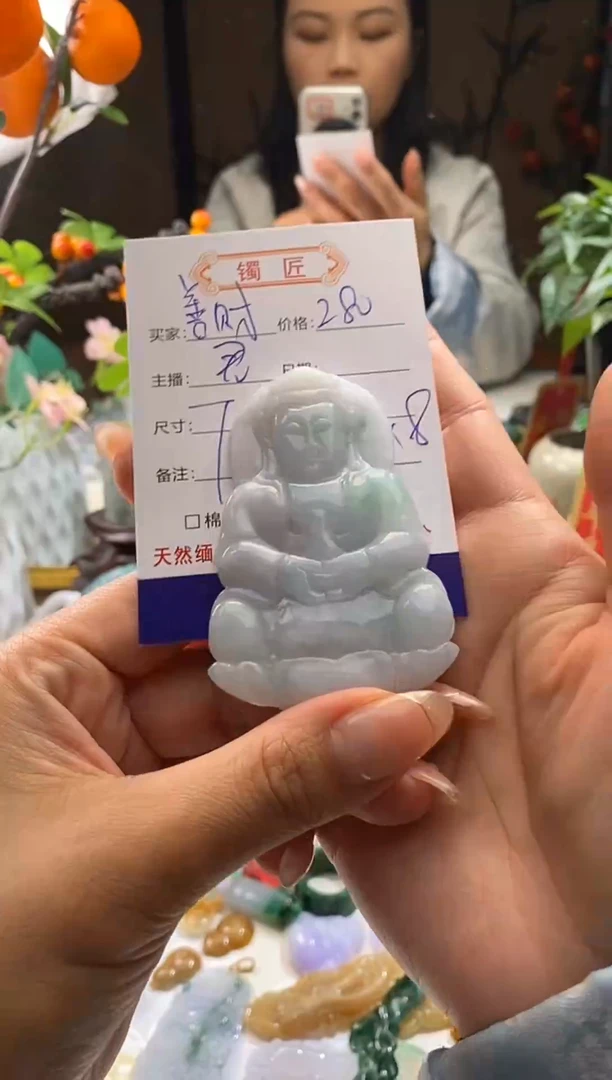 吊坠(不含链)未镶嵌翡翠善*111