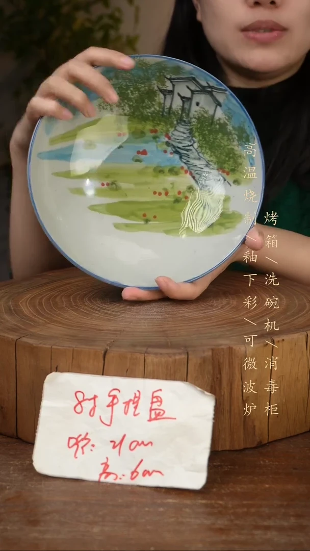 碗瓷景德镇手工手绘高温瓷釉下彩