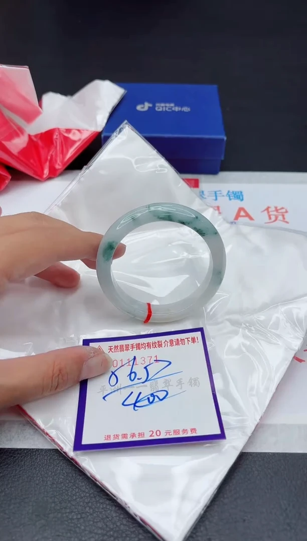 未镶嵌手镯翡翠11111111