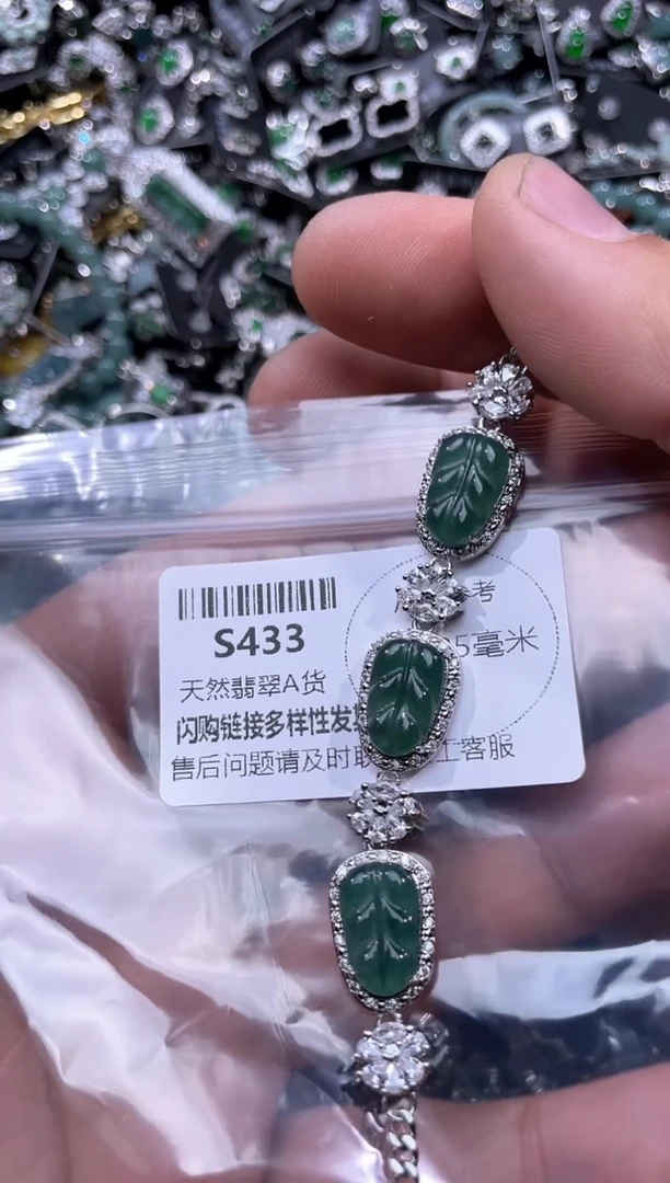 【闪购商品】翡翠颈饰未镶嵌S433手链