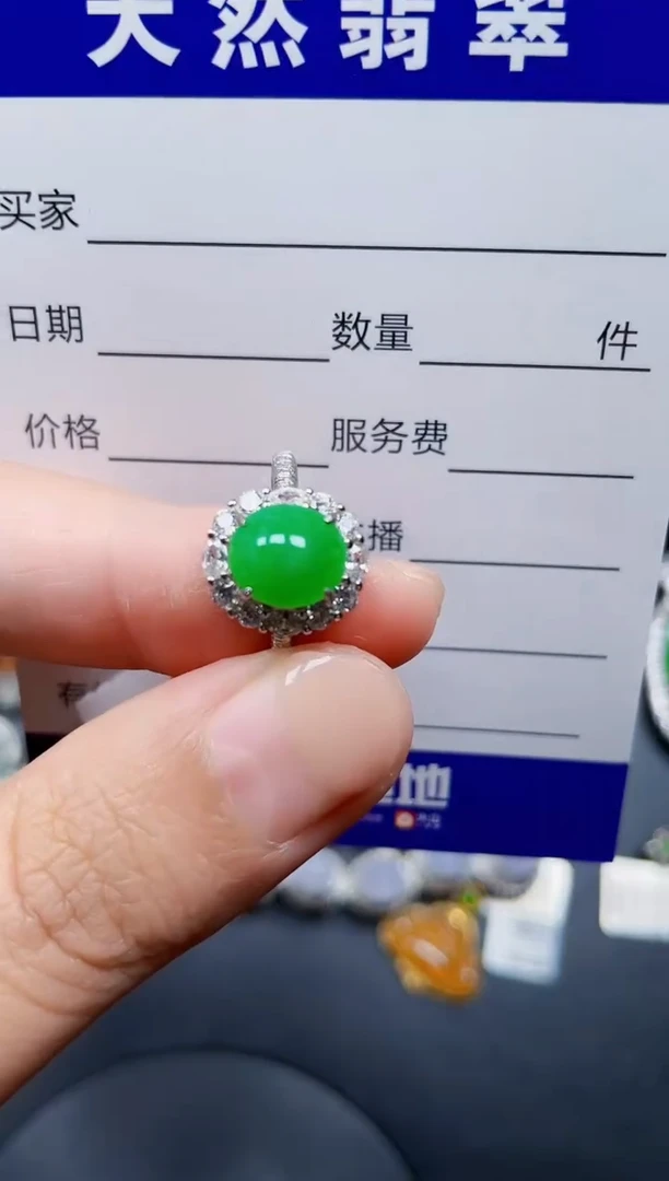 银S925镶嵌戒指翡翠169