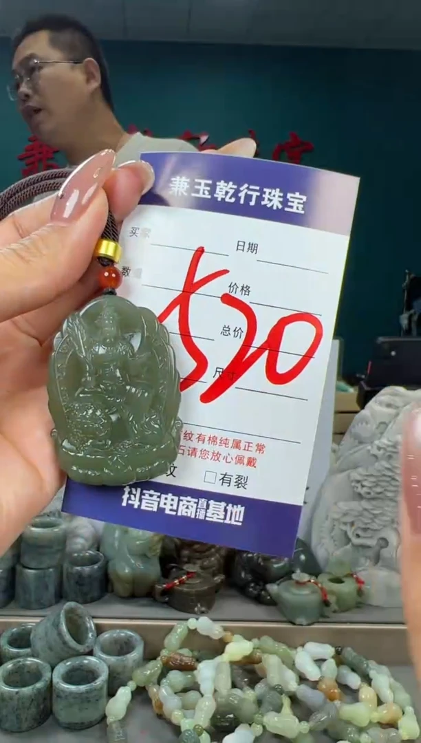 颈饰未镶嵌和田玉和田玉