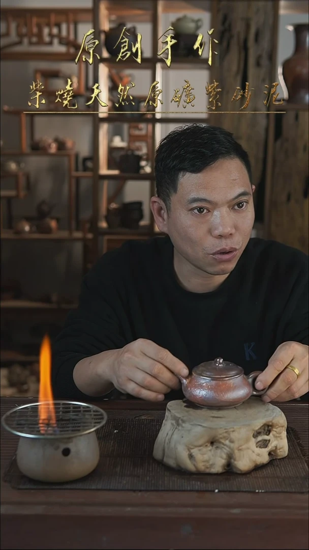 紫砂全手工正把明炉