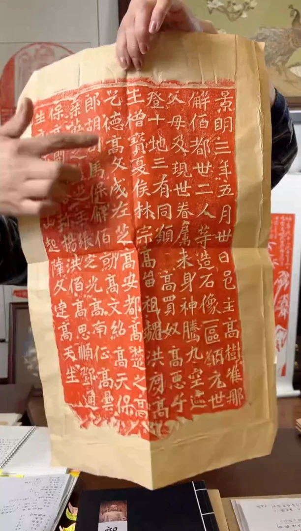 【闪购商品】拓片用纸其他111111111111111