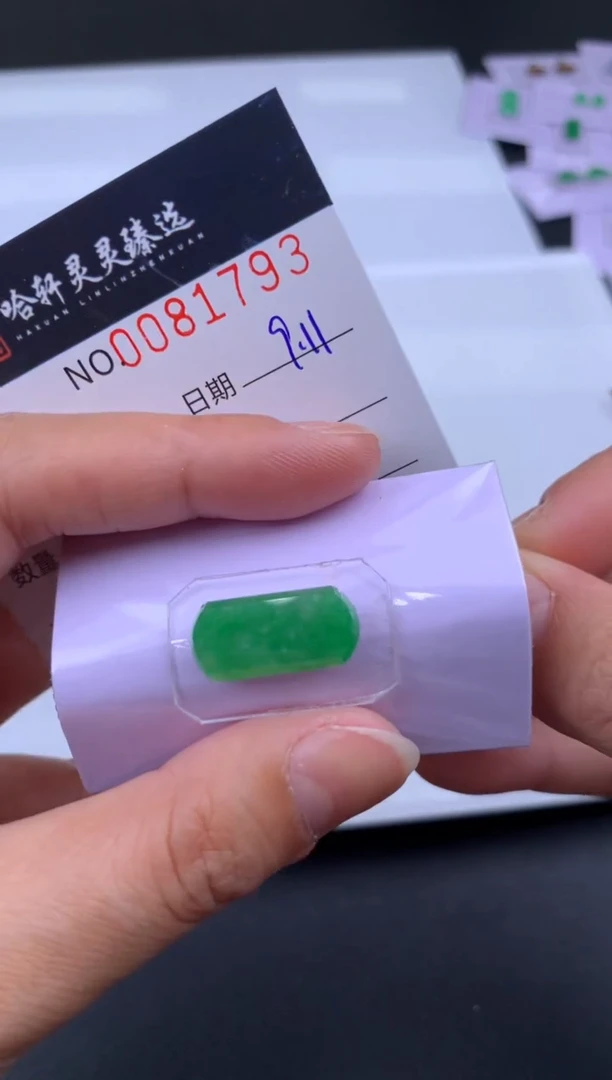吊坠(不含链)未镶嵌翡翠哈轩   裸石1