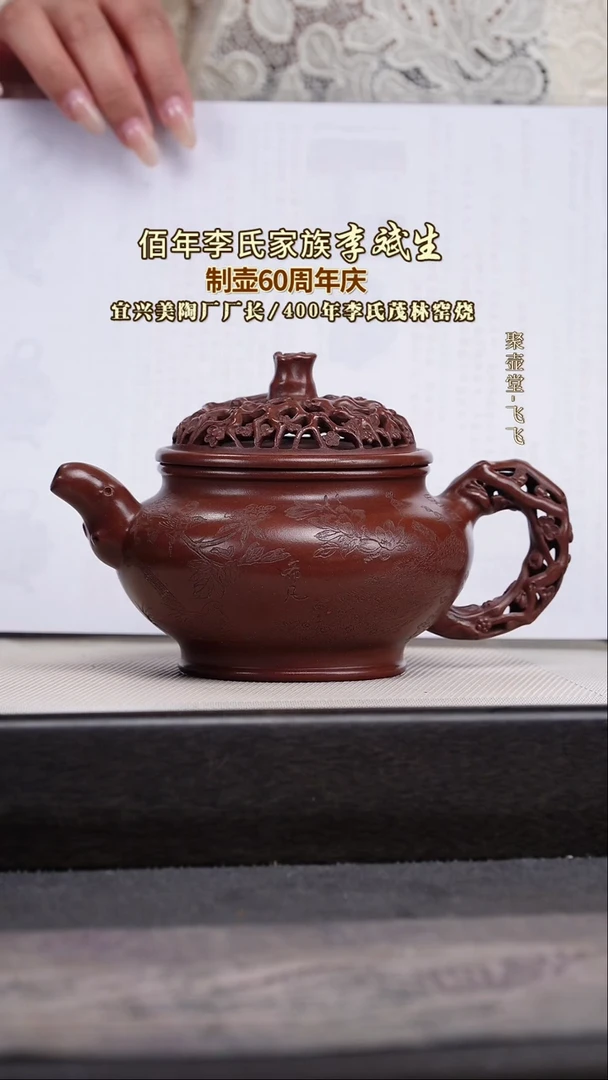 茶壶紫砂宜兴原矿紫砂壶