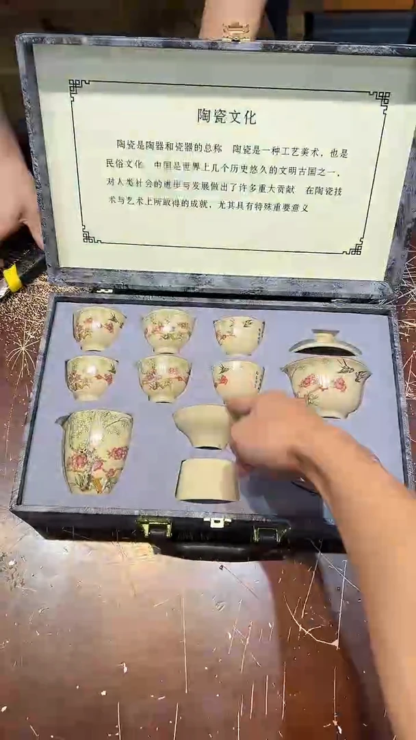 【闪购商品】清货搏赢甄选陶瓷茶具链接