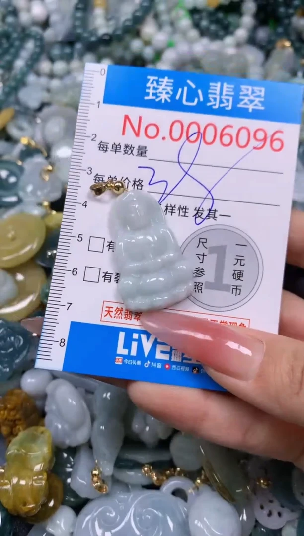 【闪购商品】翡翠颈饰未镶嵌含绳0006096