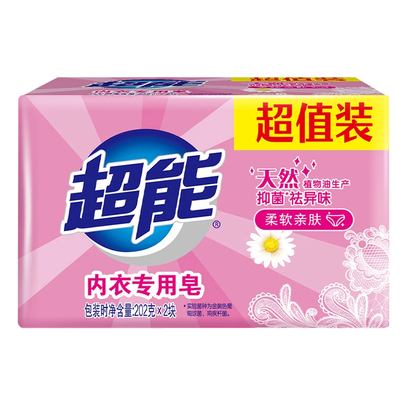 超能内衣专用皂超值装202g*2