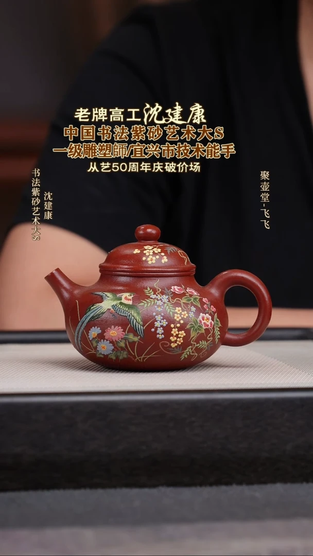 茶壶紫砂宜兴原矿紫砂壶