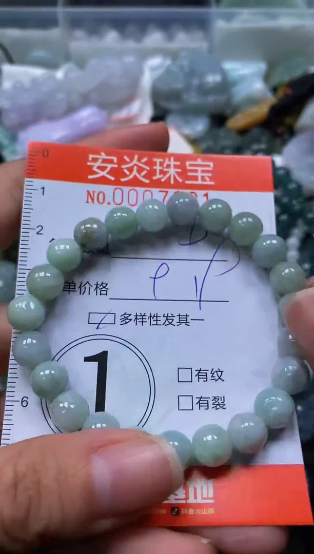 颈饰未镶嵌翡翠闪购0007081多样性发其一