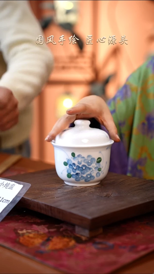 陶瓷景德镇高温釉中彩小炖盅直径11高10.5 蓝绣球