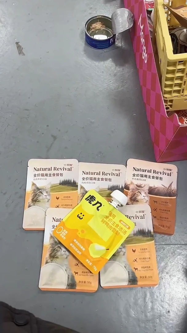 9.9秋秋酥醒餐包5包+虎几汤1包