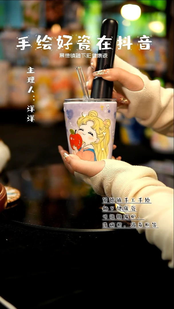 景德镇手绘陶瓷&A146