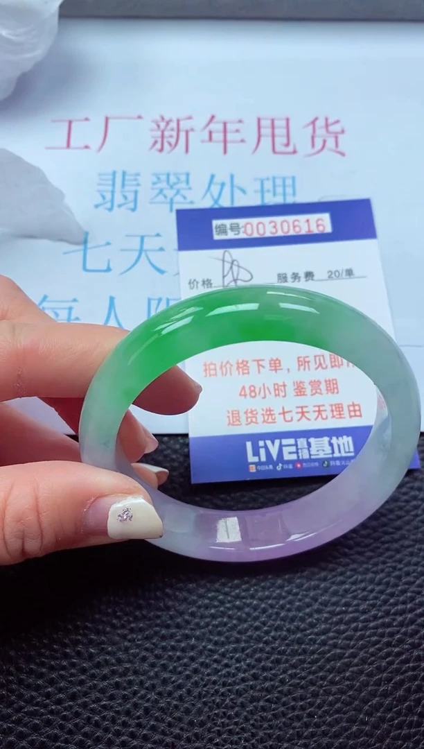 【闪购商品】以实物为准0000030616